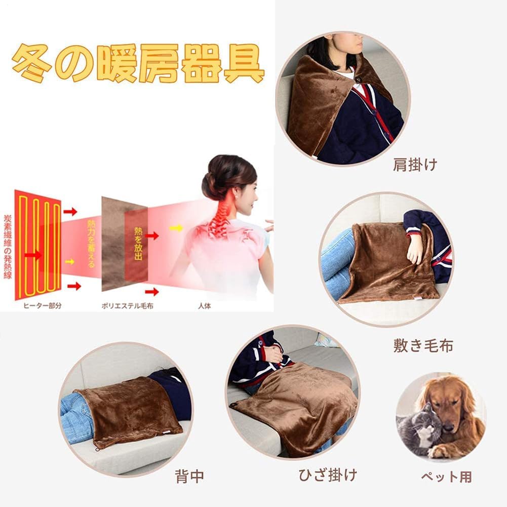 Heated Shawl Blanket with 3 Heat Settings